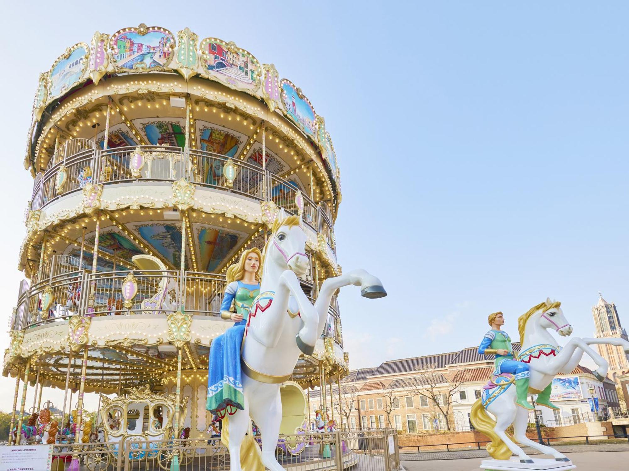 Hotel Den Haag Huis Ten Bosch Sasebo Luaran gambar Carousel at the 2010 Expo